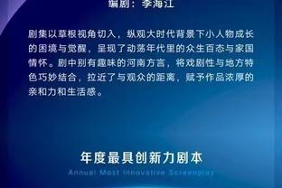 多米尼克-琼斯：对4月的到来感到兴奋 让我们强势结束这个赛季