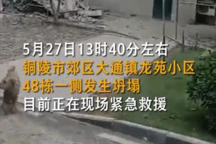 砍下41分受热捧！浓眉离场时与球迷击掌 并扔出发带“宠粉”