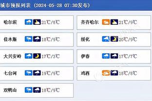 手感火热！德罗赞17中11&三分3中3拿到30分8板